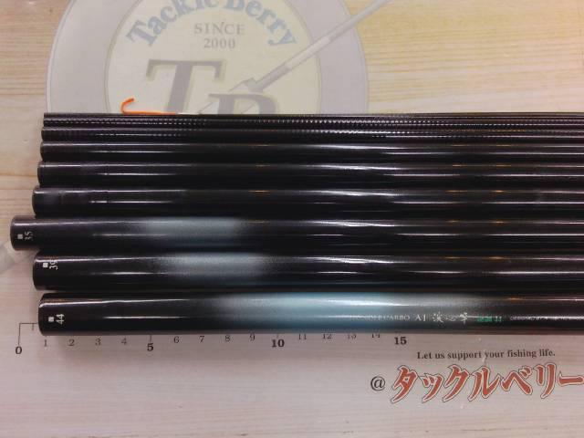 ワンダーカーボアジャスター渓心竿 硬調44