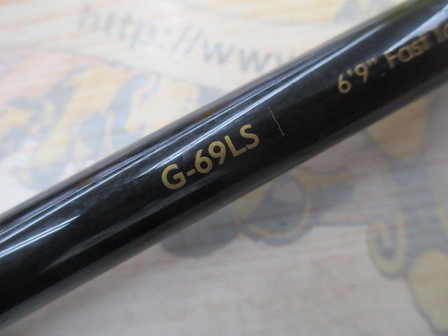 グラディエーターG-69LSバイトコネクション