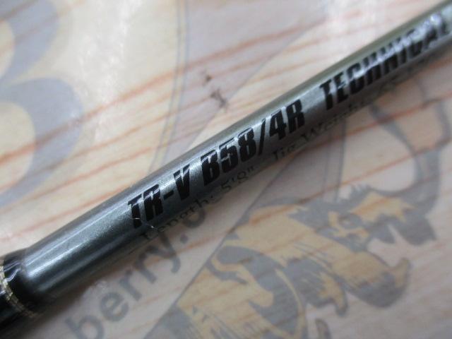 タイドラッシュ TR-V B58/4R