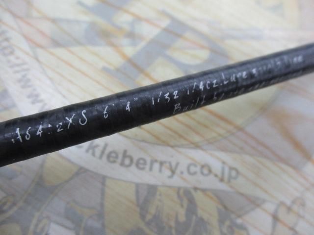 アームズチャレンジA6402XS ハードメイプル