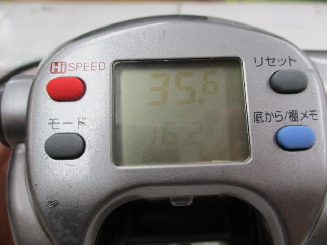 ハイパータナコン 500e