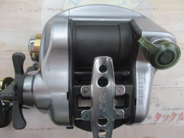 ハイパータナコン 500e