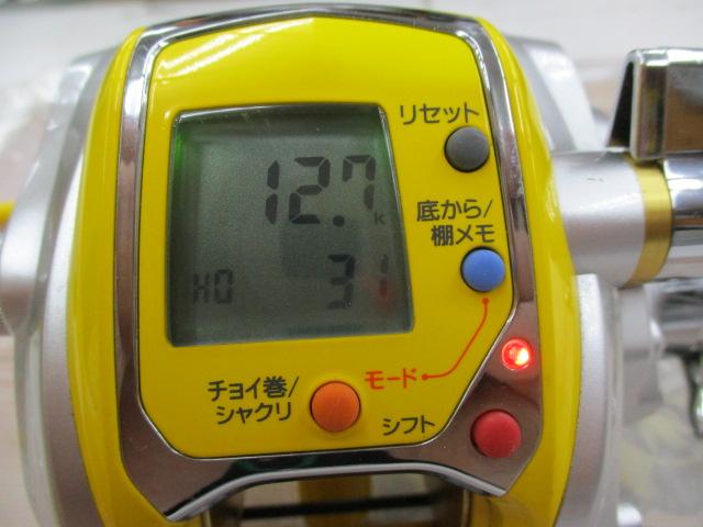 シーボーグ 300MT