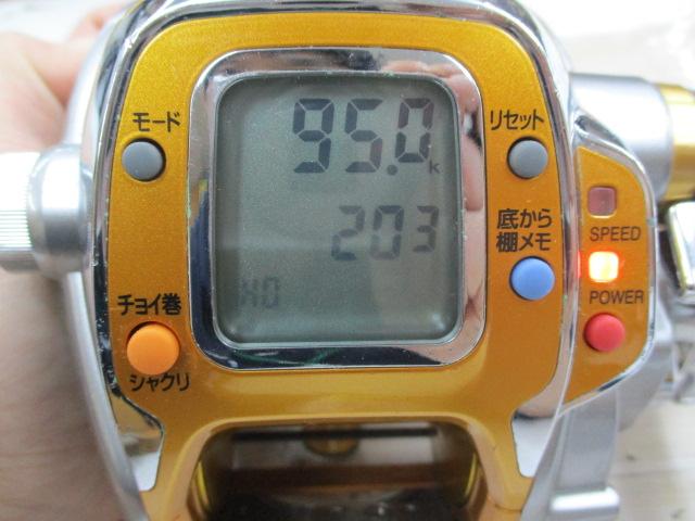 シーボーグ 500MT