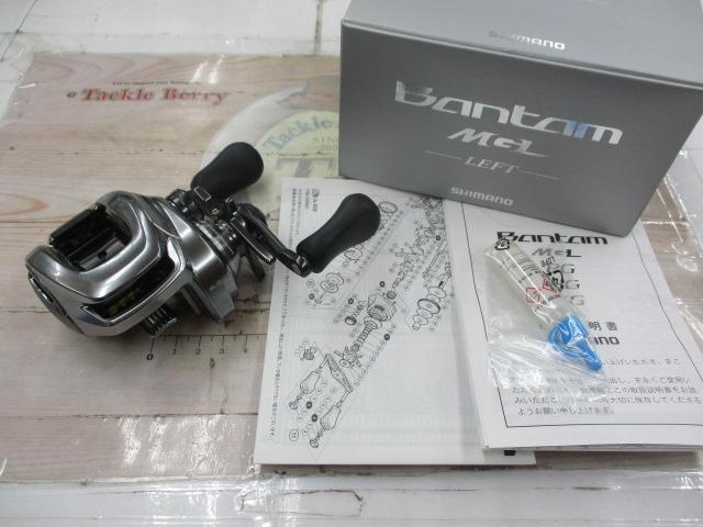 18バンタムMGL LH