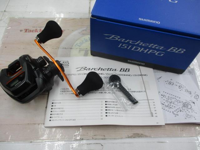 21バルケッタBB 151DH-PG