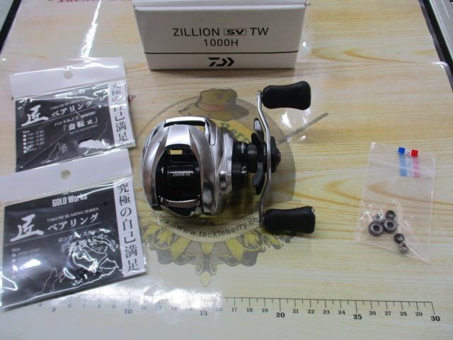 21ジリオン SV TW 1000H