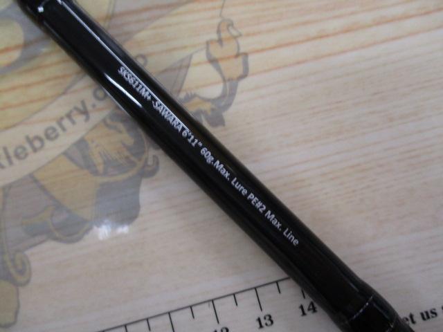 スクアド SKS611M+-SAWARA