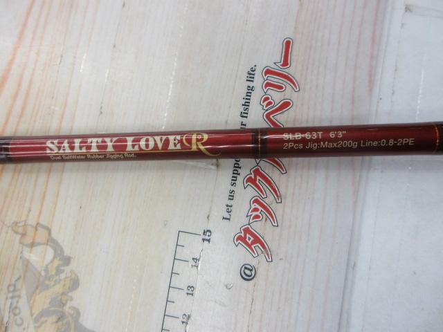 ソルティーラバー SLB-63T