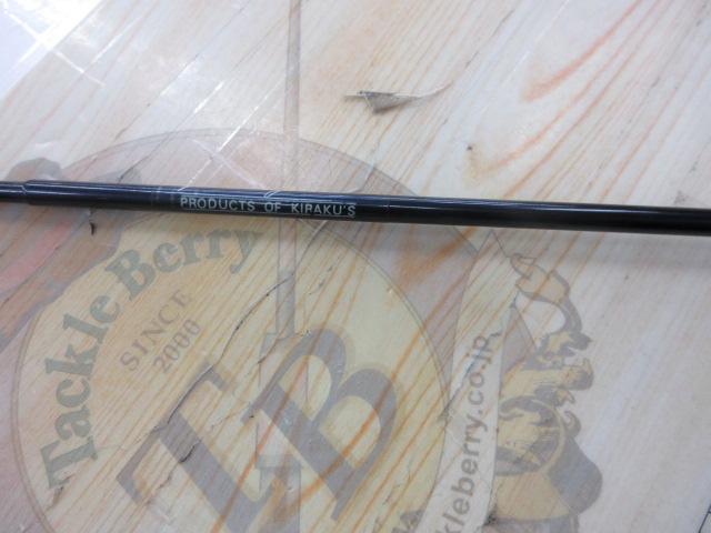 テレスコピックスピニング SP-4EX