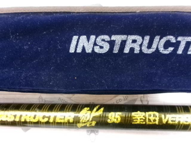 インストラクター鮎95室田バージョン