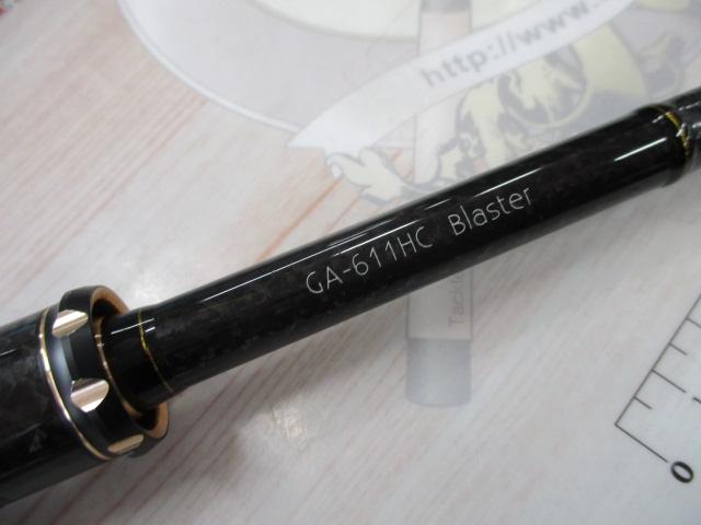 グラディエーターアンチ GA-611HC ブラスター