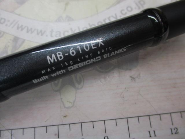 モーメント MB-610EX