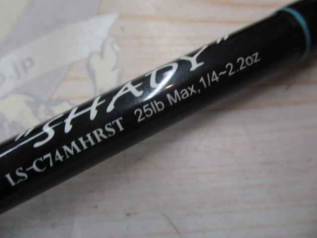 レーベンスラング LS-C74MHRST SHADY(EVA)