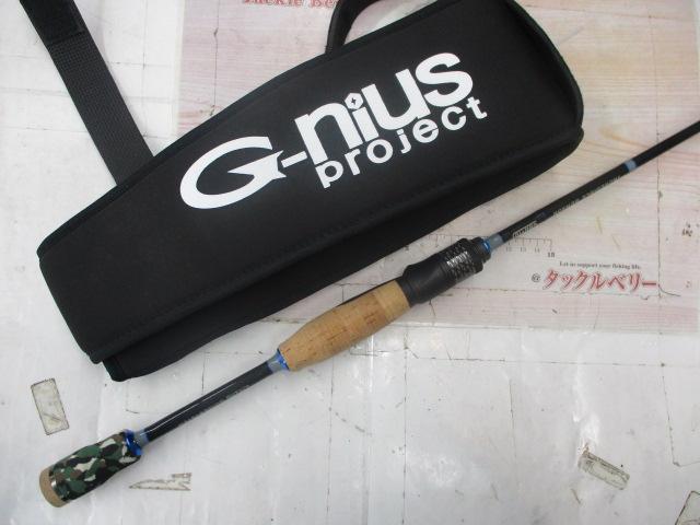 グラビアス インクレディブルセンサー S-63L ZZ