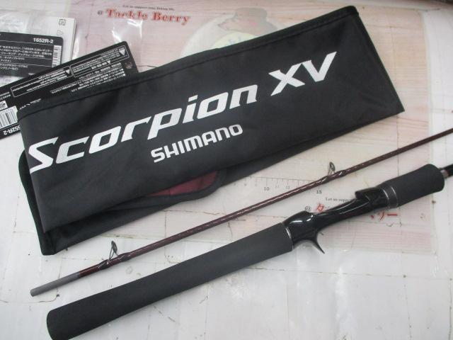 スコーピオンXV 1652R-2