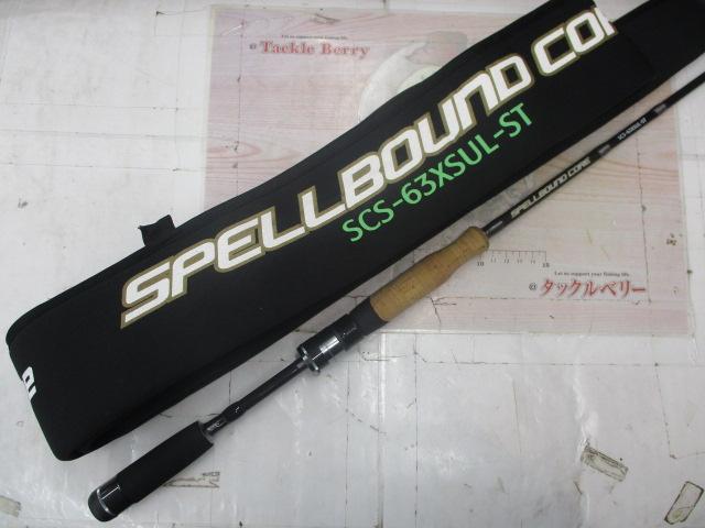 スペルバウンド コア SCS-63XSUL-ST