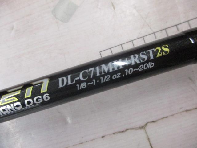 レーベン DL-C71MH+RST-2S