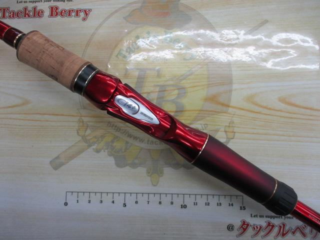 18ワールドシャウラ1702R-2