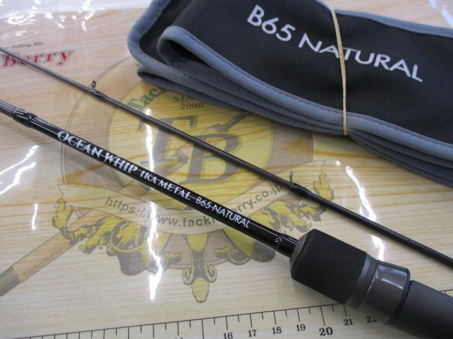 オーシャンウィップ イカメタル OWIM-B65 ナチュラル