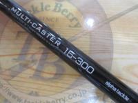 マルチキャスター 15-300