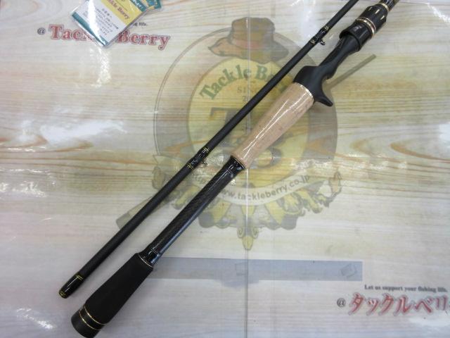 バスビートⅢ BBC-702H+Ⅲ