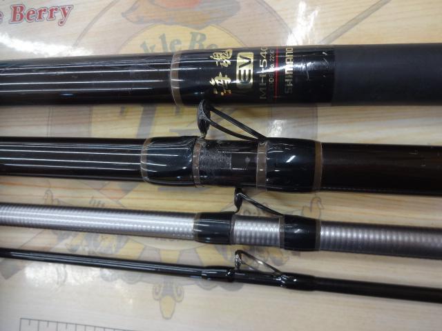 海魂EV MH540(並継)