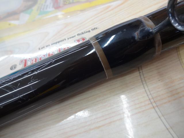 海魂EV MH540(並継)