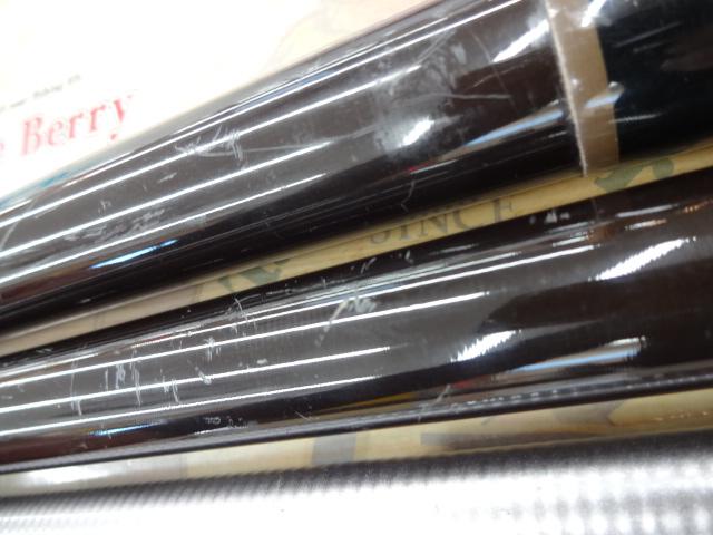 海魂EV MH540(並継)