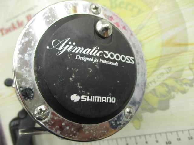 アジマチック 3000SS