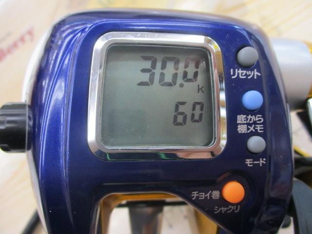 ハイパータナコン 400F