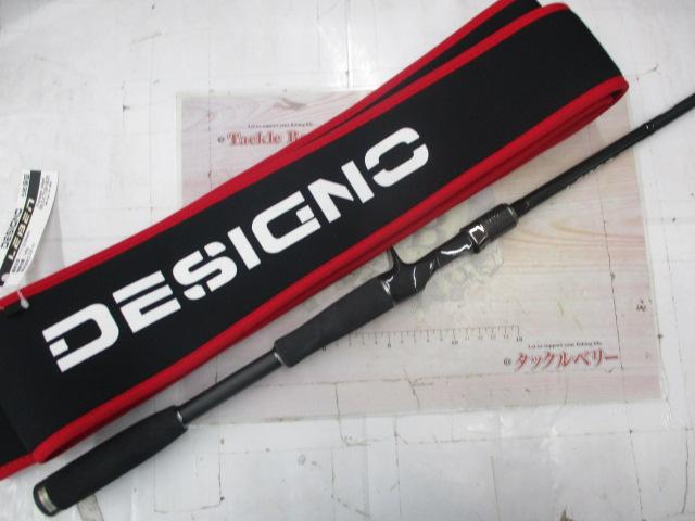 レーベン DLT-C71H+R2S