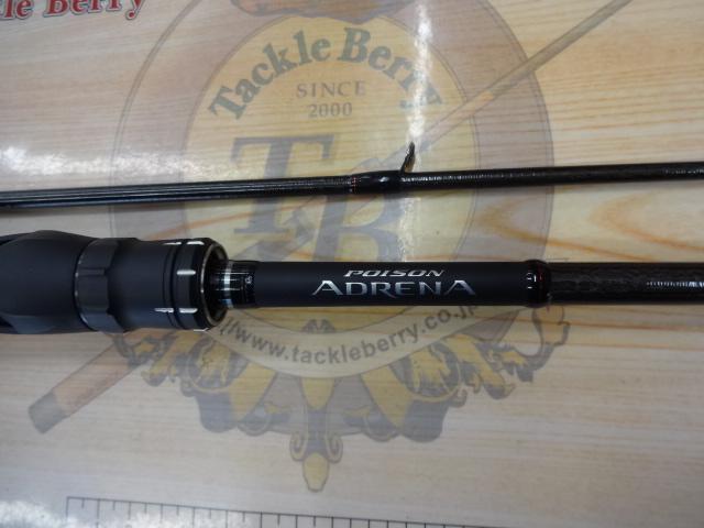 18ポイズンアドレナ 1610M-2