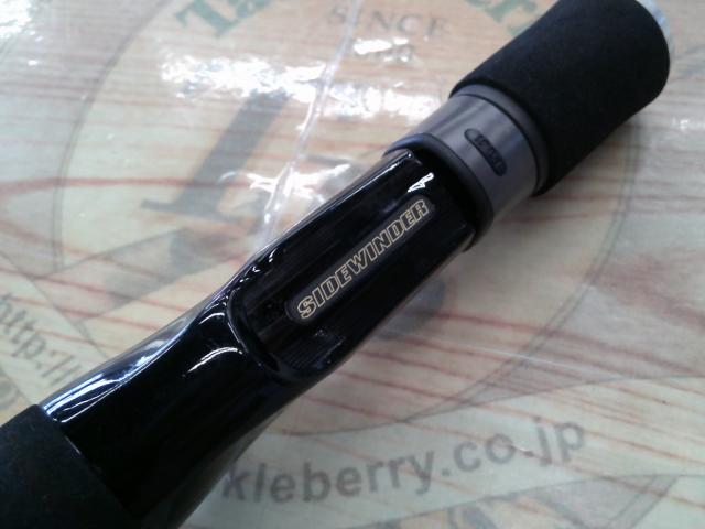 サイドワインダーHGC-77XS 後期