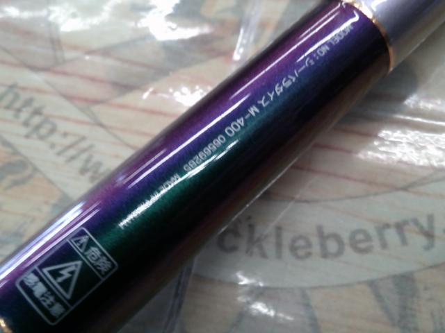 シーパラダイス M-400