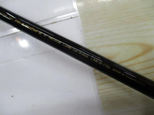 プロキャスターS 602MFB