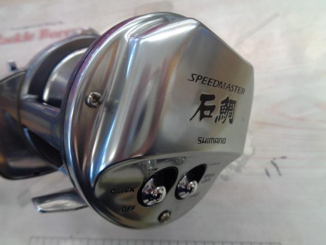 23スピードマスター石鯛 3000T