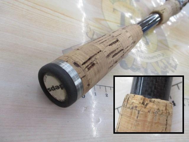 ゲインエレメント GE-71MHR グリップ脱着式