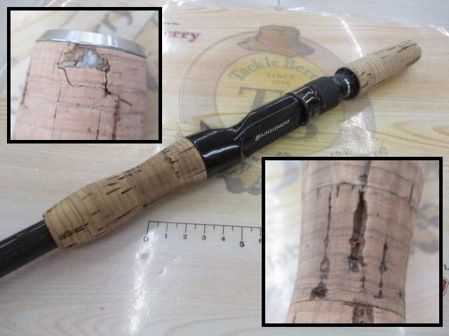 ゲインエレメント GE-71MHR グリップ脱着式