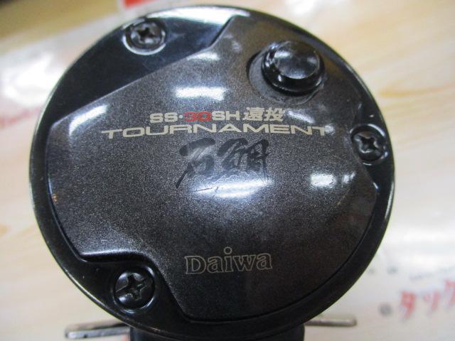 トーナメント石鯛SS 30SH遠投