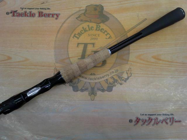 ブレイゾン C611H-2・SB