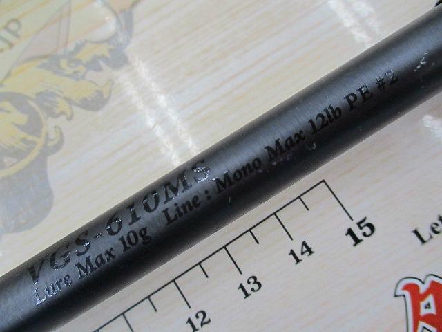 ベルサートゴート(G.O.A.T) VGS-610MS