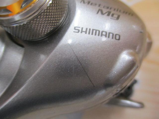 07メタニウムMg LH