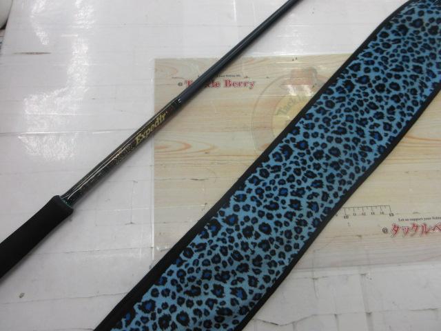 XORエクスペディア EFX-610M(Expedir)