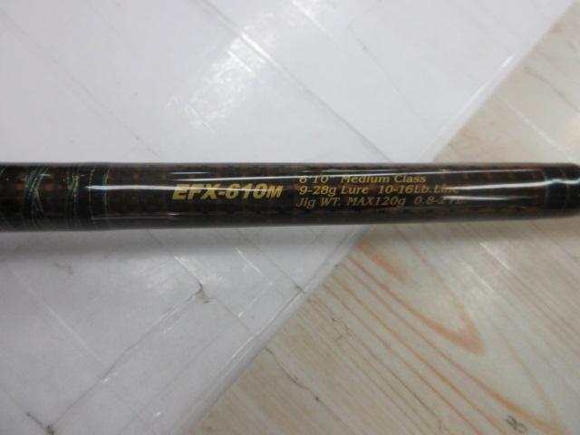 XORエクスペディア EFX-610M(Expedir)