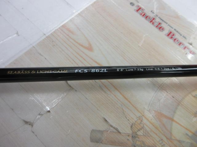 ファーストキャスト FCS-862L