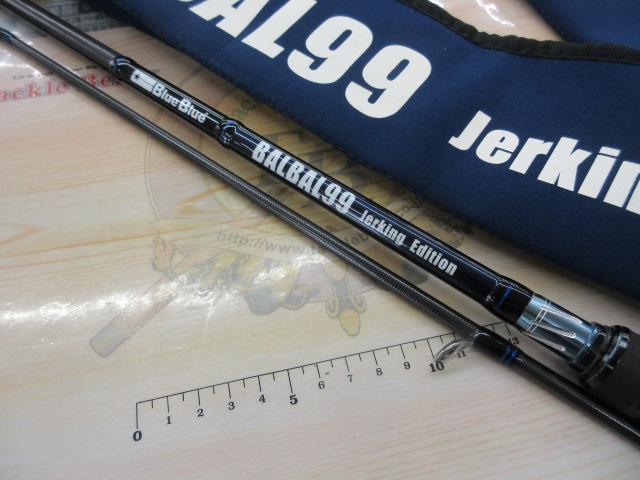 バルバル 99 ジャーキングエディション｜＠ベリーネット 日本最大新品