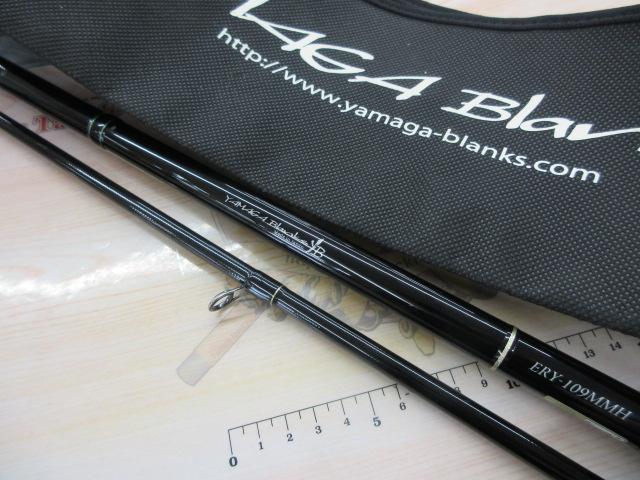 アーリー109 ERY-109MMH