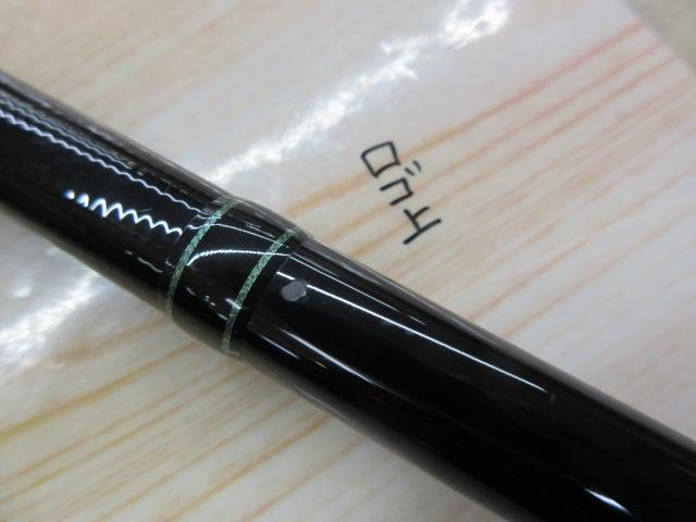アーリー109 ERY-109MMH