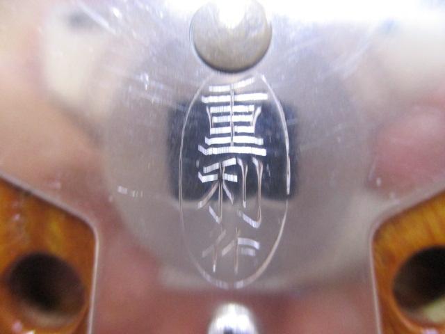 重利作ヘチリール